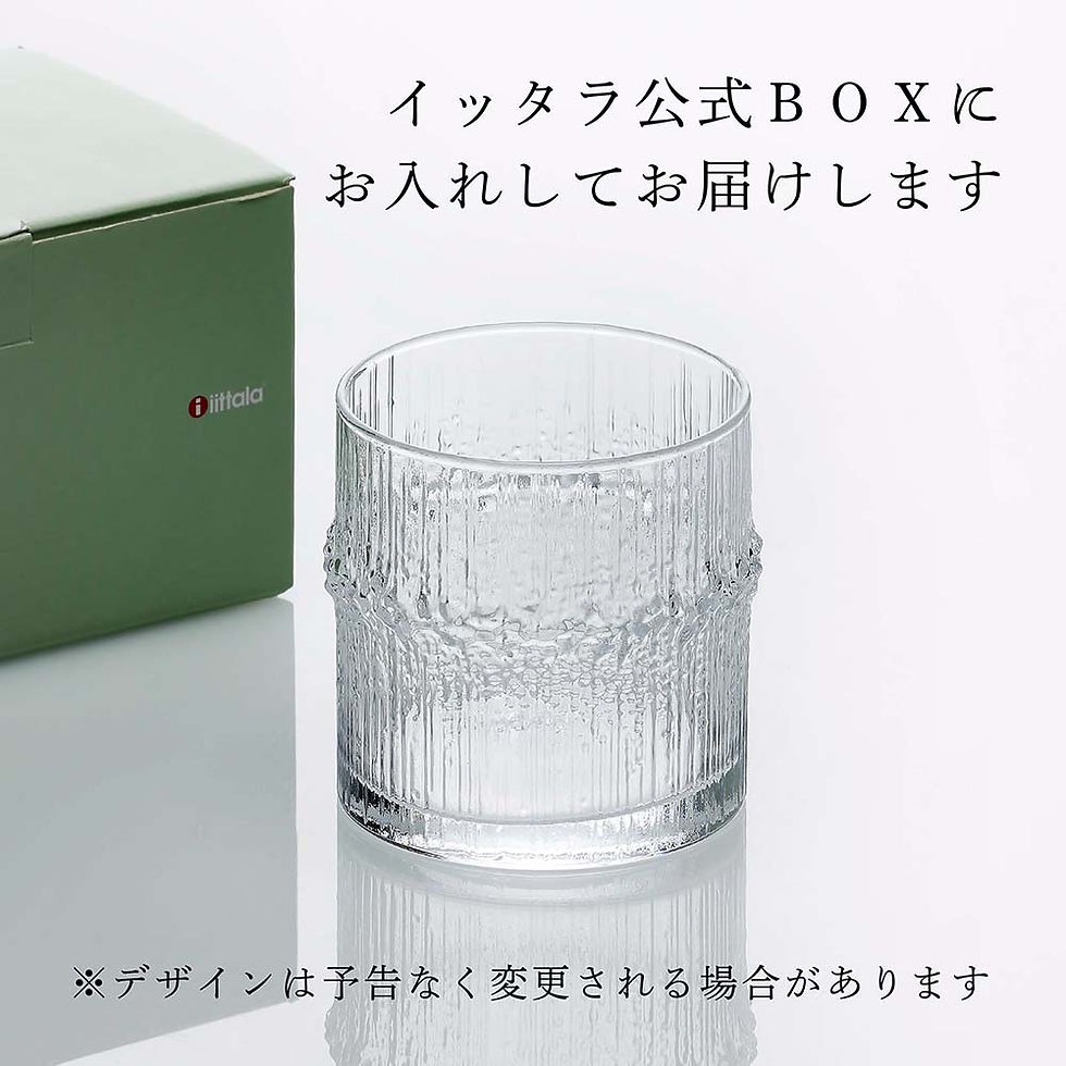 サムネイル： 【正規店入荷】【名入れ代込】iittala イッタラ ニヴァ グロッググラス