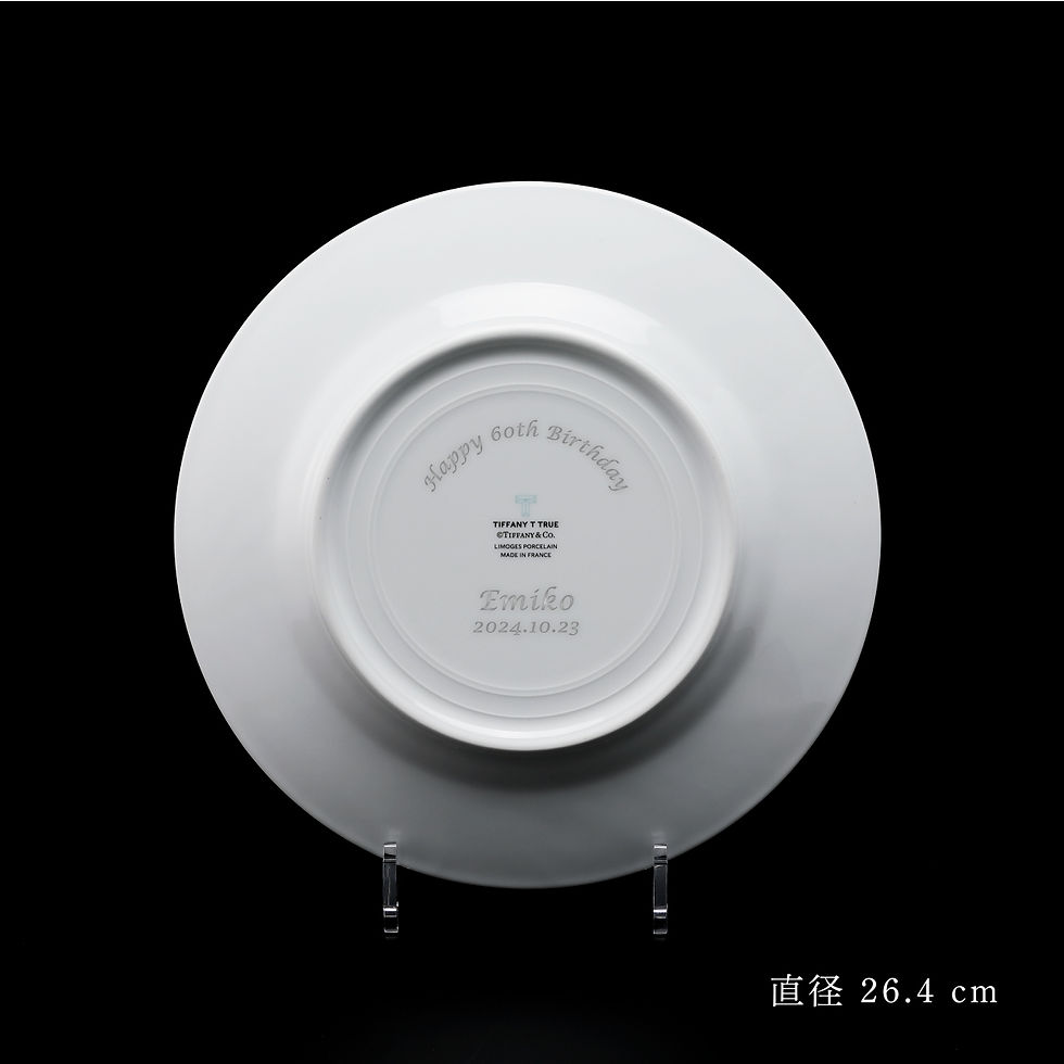 サムネイル： ティファニー,プレート,正規品,記念日,プロポーズ,結婚祝,両親贈呈品,ウエディング,ブランド,ティファニー,TIFFANY,法人記念品,表彰,トロフィー