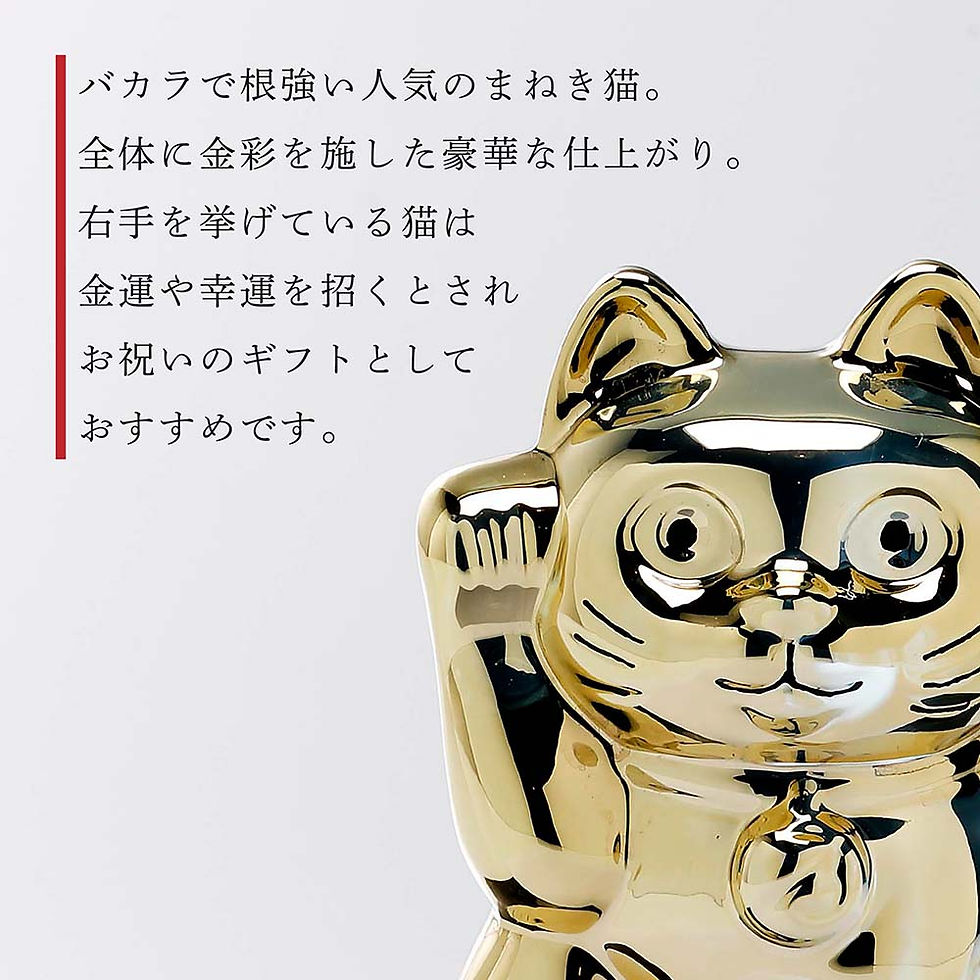 サムネイル： 正規店入荷,名入れ代込,ロゴ対応,Baccarat,バカラ,まねき猫,ゴールド,10cm,大理石,台座,Sサイズ,オリジナルセット,金,名入れ,彫刻,刻印,ギフト,プレゼント,お祝,誕生日,記念日,米寿,企業,就任,受賞,法人,記念品,正規品,開店祝