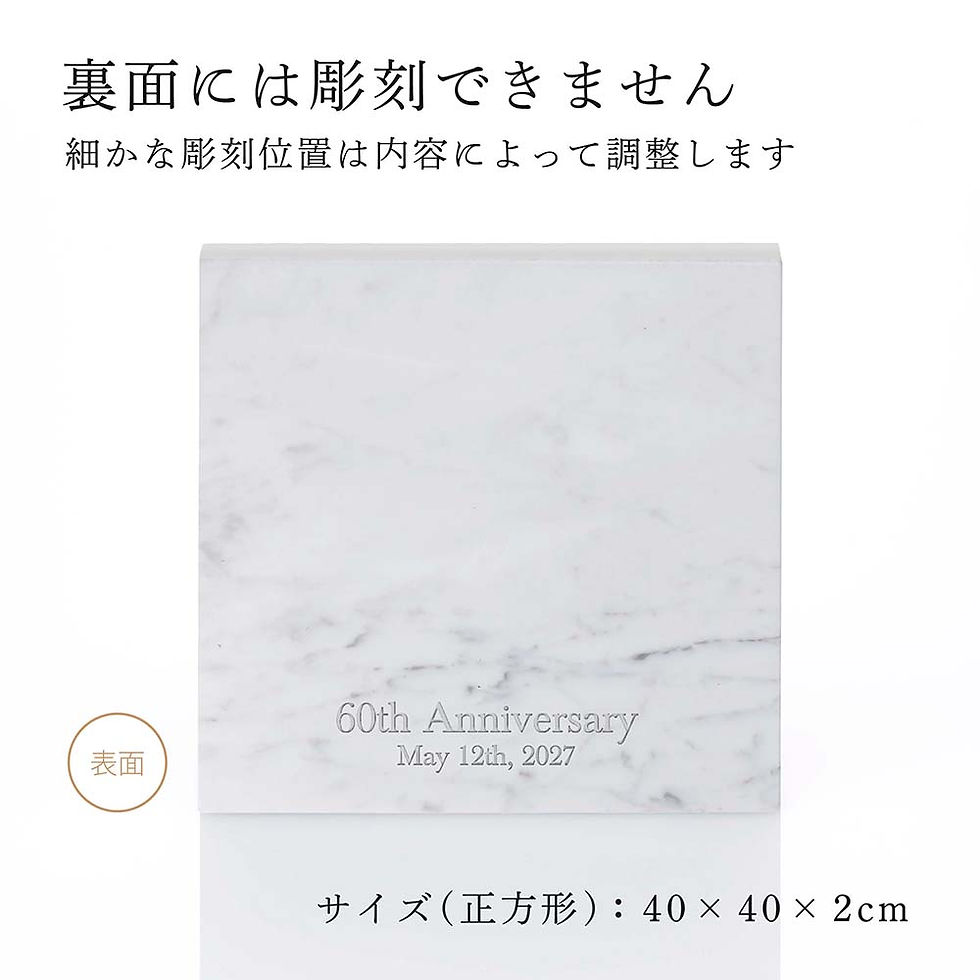 サムネイル： 正規店入荷,名入れ代込,ロゴ対応,Baccarat,バカラ,マレンゴ,37.5cm,大理石,台座,グレー,40角×2cm,オリジナルセット,ビアンコカララ,名入れ,ギフト,プレゼント,名前入り,馬,贈り物,記念品,誕生日,還暦,退職祝い,法人,お祝い