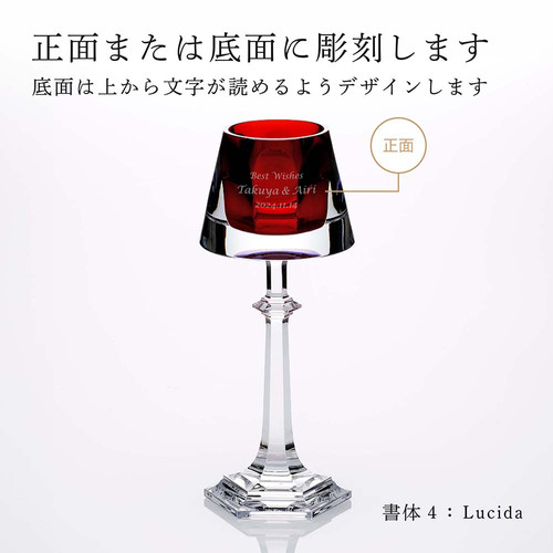 アワファイヤー キャンドルスタンド バカラ 日本 商品詳細 ダーク