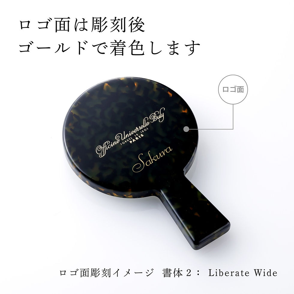 サムネイル： 名前,彫刻,刻印,お祝い,プレゼント,ギフト,高級,ブランド,誕生日,ミラー,鏡,公式紙袋付き,美容,母の日,ポーチ付き