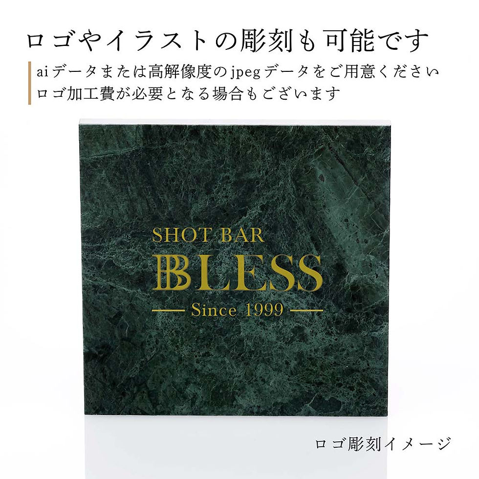 サムネイル： ラッピング無料,名入れ代込,ロゴ対応,大理石,台座,インドジャモン,ソフトマーブル,緑,グリーン,飾り台,ディスプレイ,ルーム,サイン,プレート,建築,名入れ,彫刻,刻印,ギフト,プレゼント,インテリア,高級,オーダーメイド,結婚,記念日,誕生日,新