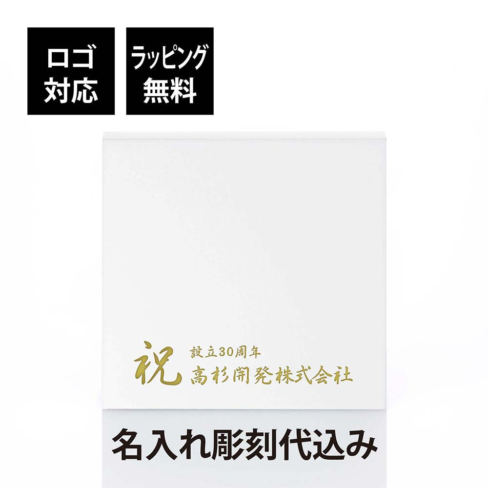 ラッピング無料,名入れ代込,ロゴ対応,大理石,台座,タソスホワイト,EX,白,ホワイト,飾り台,ディスプレイ,ルーム,サイン,プレート,建築,名入れ,彫刻,刻印,ギフト,プレゼント,インテリア,高級,モダン,オーダーメイド,結婚,記念日,誕生日,新築