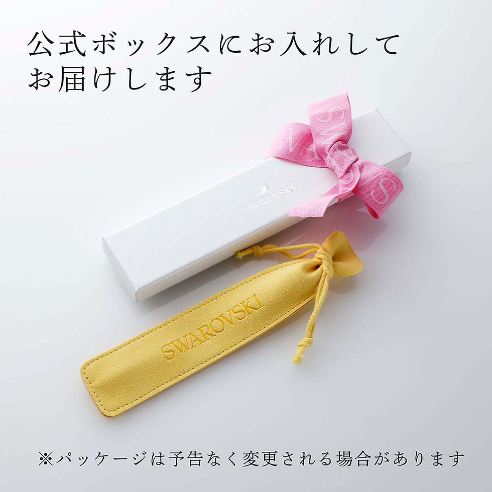 サムネイル： 正規店入荷,名入れ代込,SWAROVSKI,スワロフスキー,Matrix,Tennis,ボールペン,ブルー,名入れ,名前,彫刻,刻印,お祝い,プレゼント,ギフト,法人,記念品,高級,ブランド,誕生日,女性,書きやすい,おすすめ,マトリックス,テニス,