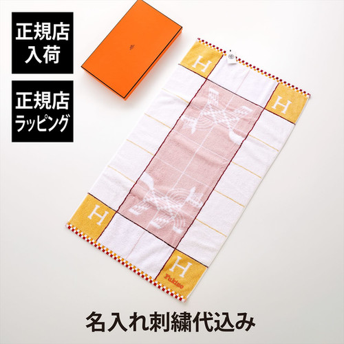 正規店入荷】【名入れ代込】【ラッピング代込】HERMES エルメス
