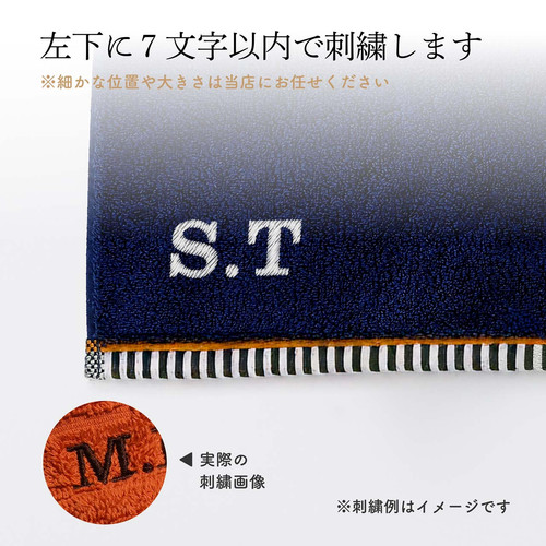 正規店入荷】【名入れ代込】HERMES エルメス ゲストタオル ヴィス