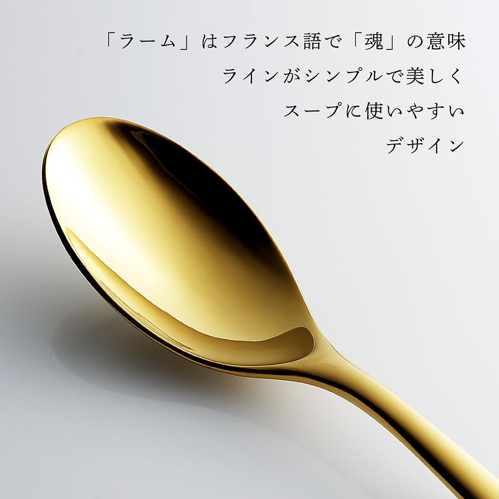サムネイル： 正規店入荷,名入れ代込,Christofle,クリストフル,ラーム・ド・クリストフル,テーブルスプーン,ステンレス,ゴールドカラー,ペア,名前,彫刻,刻印,プレゼント,ギフト,お祝い,御祝,記念日,誕生日,長寿,還暦,結婚祝い,結婚記念,高級,ブラン