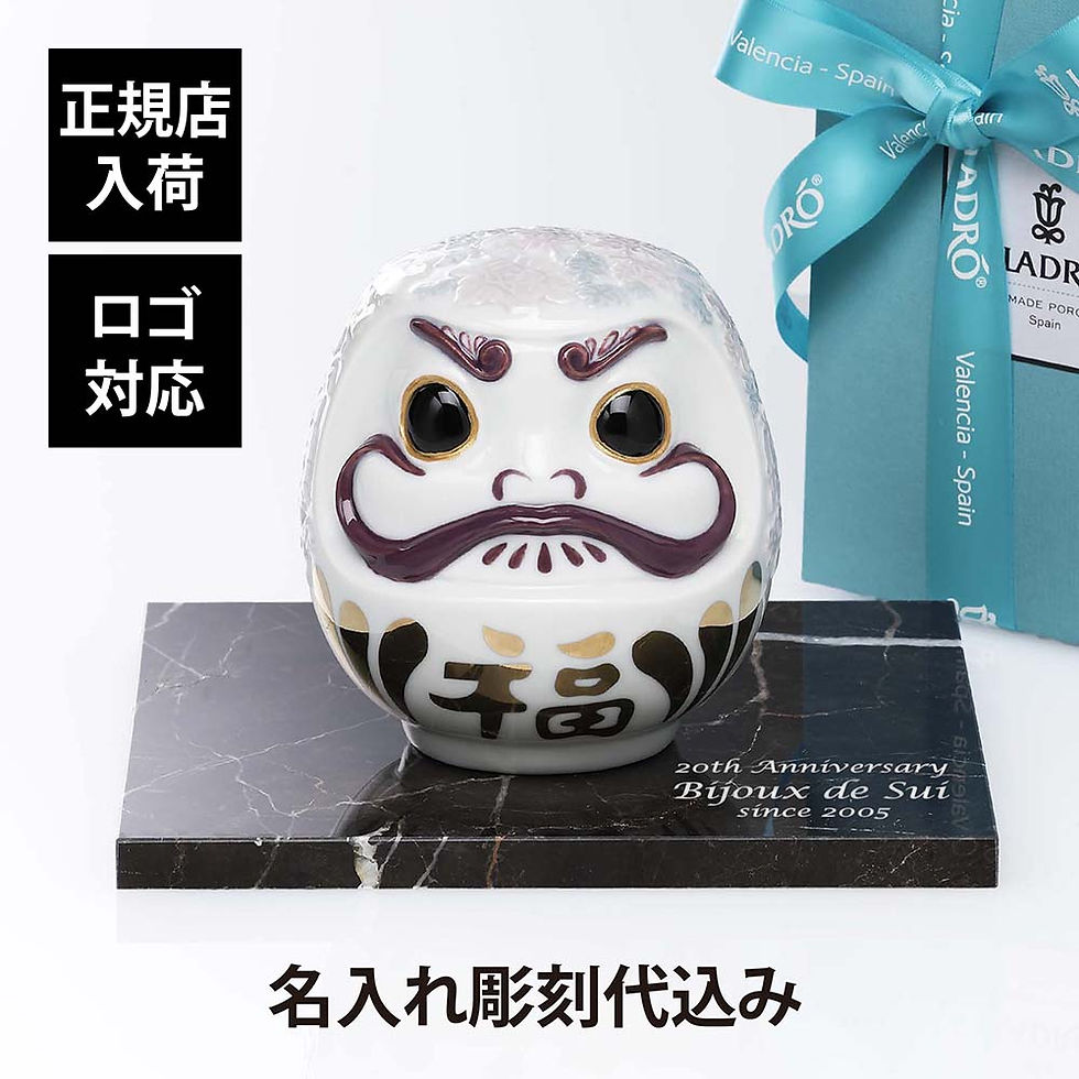 正規店入荷,名入れ代込,ロゴ対応,Lladro,リヤドロ,ダルマ,ピンク,12cm,大理石,台座,Lサイズ,オリジナルセット,名入れ,ギフト,プレゼント,お祝,誕生日,記念日,だるま,達磨,当選,企業,就任,受賞,刻印,法人,記念品,正規品,開店祝,