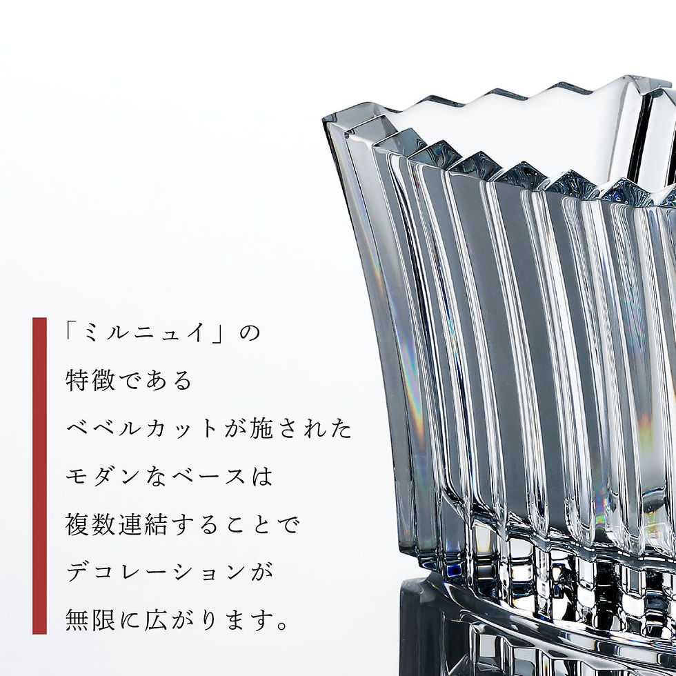 サムネイル： バカラ,ミルニュイ,インフィニットベース,185,名入れ彫刻代込み,Baccarat,名前,名入れ,彫刻,刻印,名入れギフト,プレゼント,誕生日,記念日,記念品,受賞,お祝い,法人記念品,開店祝,周年記念,花瓶,フラワーベース,正規品,紙袋付,高級,