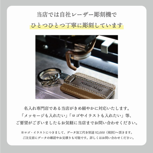 ラッピング無料】【名入れ代込み】CHUMS チャムス カラビナキー