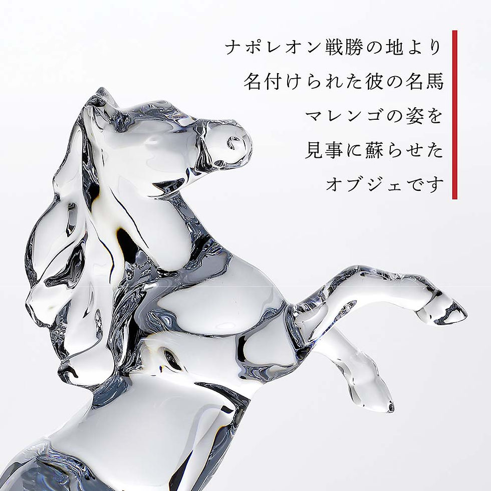 サムネイル： 正規店入荷,名入れ代込,ロゴ対応,Baccarat,バカラ,マレンゴ,37.5cm,大理石,台座,グレー,40角×2cm,オリジナルセット,ビアンコカララ,名入れ,ギフト,プレゼント,名前入り,馬,贈り物,記念品,誕生日,還暦,退職祝い,法人,お祝い