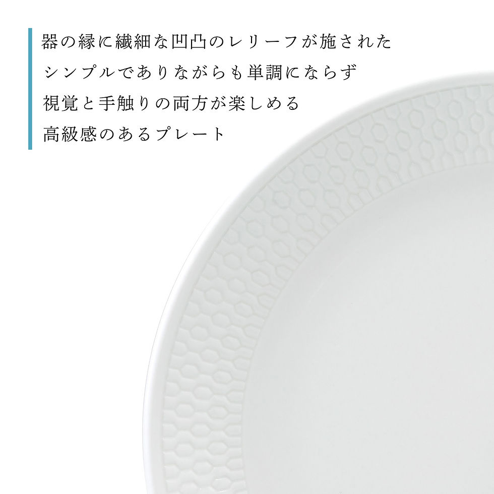 サムネイル： 名前,彫刻,刻印,お祝い,プレゼント,ギフト,記念日,高級,ブランド,開店祝い,新築祝い,誕生日,母の日,皿,プレート,インテリア,ケーキ皿,食器,白,ホワイト,法人,創業,デザート