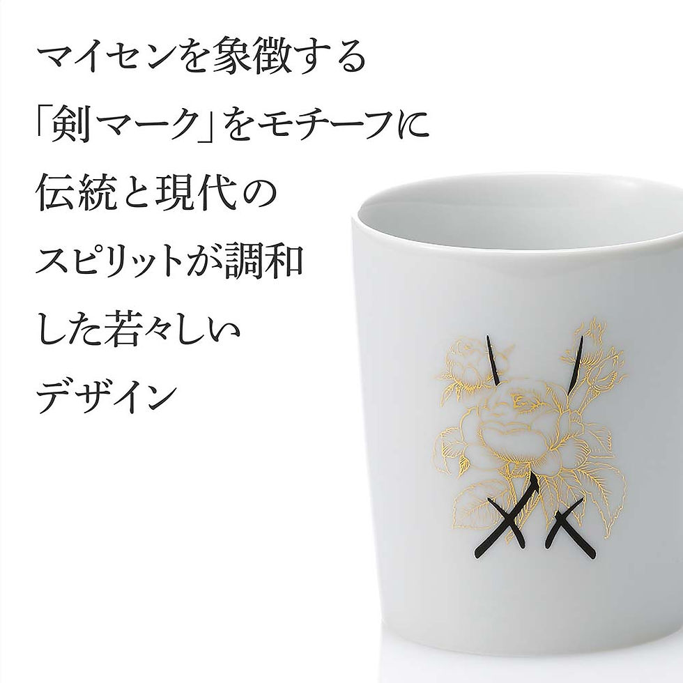サムネイル： マイセン マグ マグカップ meissen ブランド 人気 プレゼント ギフト 名前 名入れ 刻印 正規品 還暦 誕生日