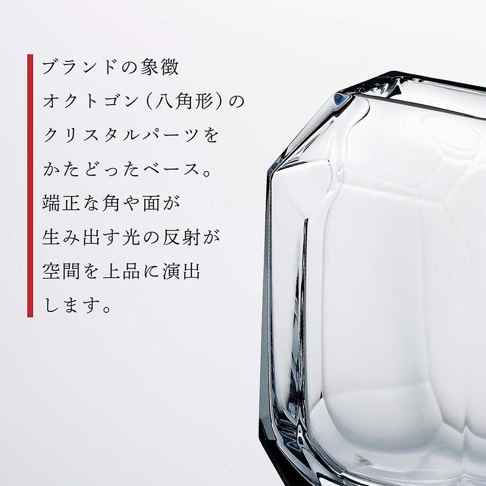 サムネイル： 正規店入荷,名入れ代込,ロゴ対応,Baccarat,バカラ,オクトゴン,ベース,名入れ,ギフト,長寿祝,記念品,花瓶,永年勤続,周年記念,還暦,誕生日,記念日,受賞,お祝い,法人記念品,開店祝,周年,退職,古希,喜寿,フラワーベース,正規品,高級,ブ
