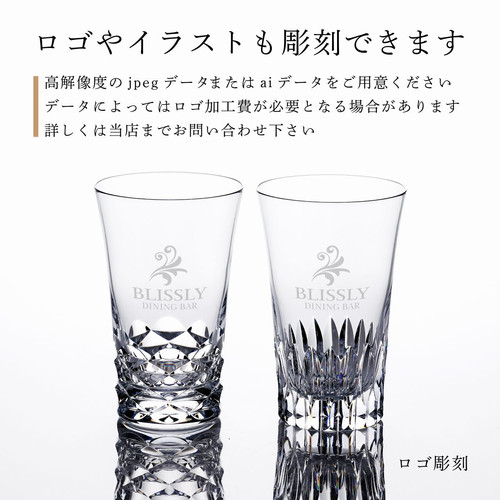 Baccarat バカラ スウィング（ブラーヴァ） ＆ ヴィータ ハイボール