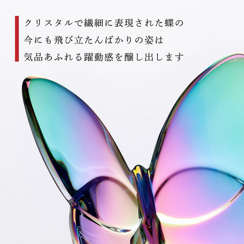 Baccarat バカラ ラッキー バタフライ イリゼクリア・大理石 台座 S