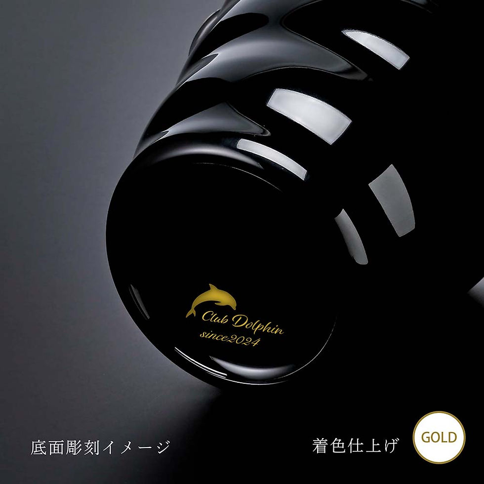 サムネイル： 名入れ代込,アクリル,ワインクーラー,ウェーブ,ブラック,名入れ,彫刻,刻印,ギフト,プレゼント,開店,誕生日,記念日,記念品,お祝い,ノベルティ,人気,業務用,飲食店,ホテル,バー,クラブ,ロゴ,まとめ買い,プロ,ボトルクーラー,人気