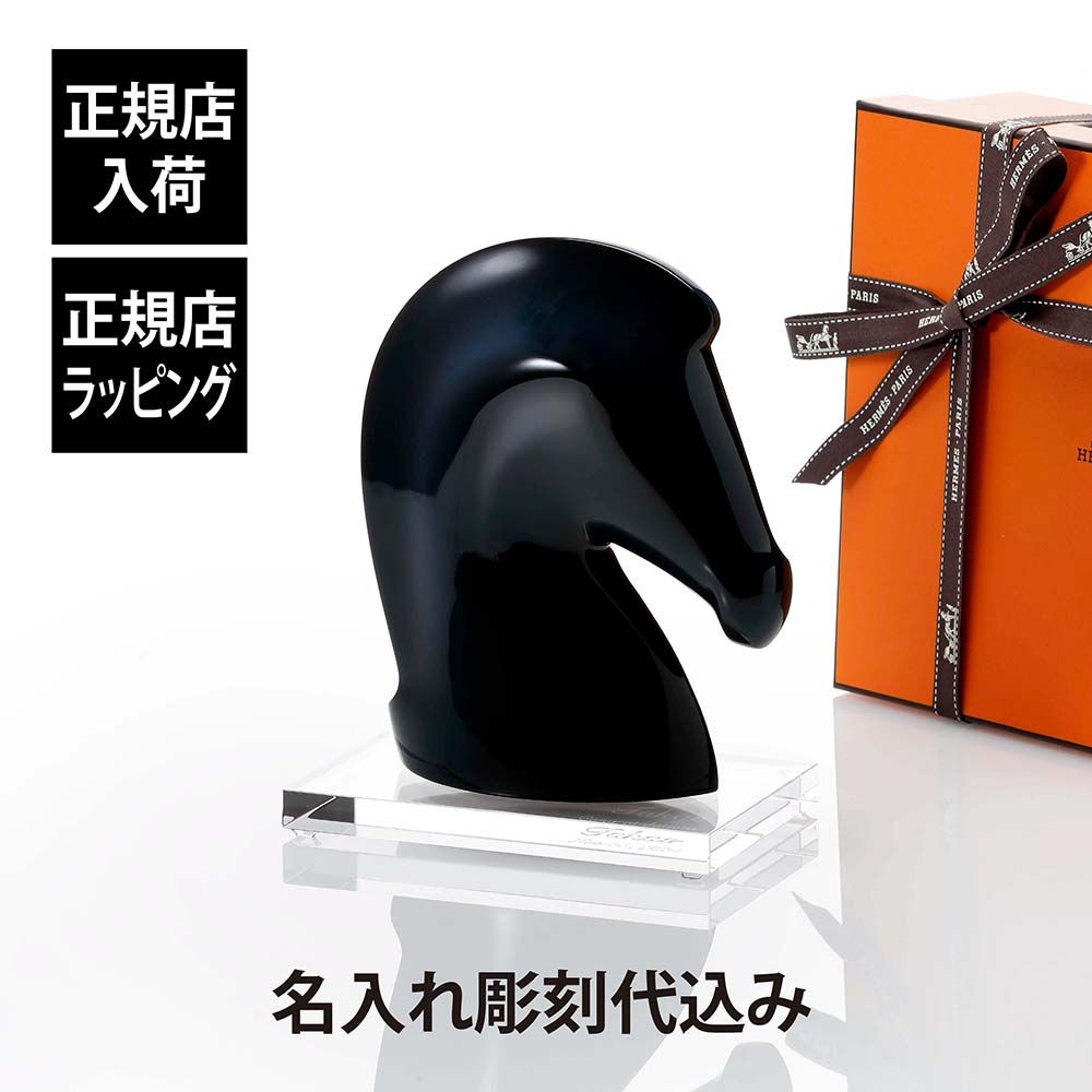 正規店入荷,名入れ代込,ロゴ対応,HERMES,エルメス,ぺーパーウェイト,サマルカンド,インディゴ,SWAROVSKI,スワロフスキー,台座,Lサイズ,オリジナルセット,名入れギフト,プレゼント,誕生日,記念日,還暦,受賞,お祝,刻印,記念品,正規