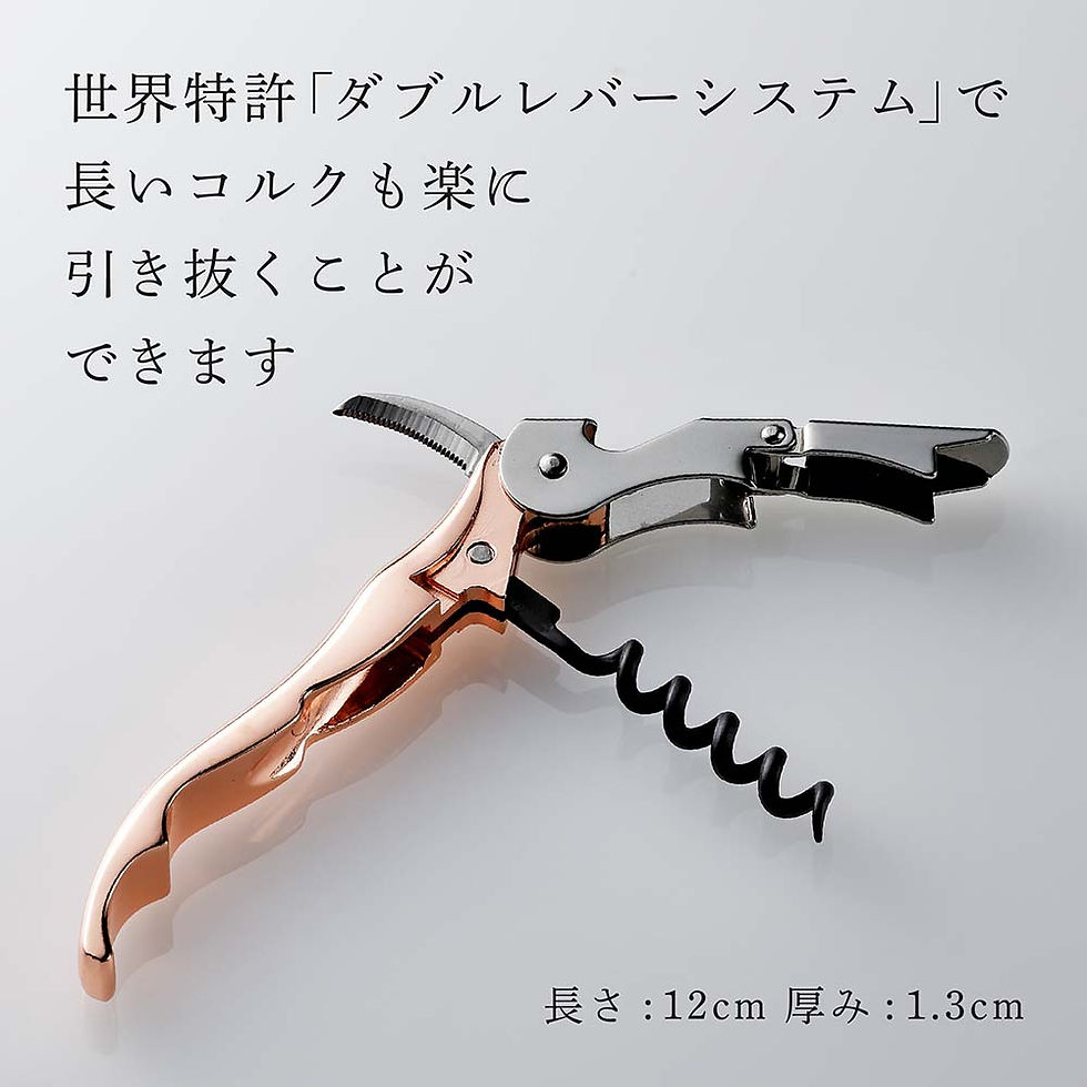 サムネイル： プルテックス,プルタップス,エボリューション,コルクスクリュー,ローズゴールド,名入れ,彫刻,刻印,ギフト,プレゼント,開店,誕生日,記念品,お祝い,人気,業務用,飲食店,ホテル,バー,クラブ,ロゴ,まとめ買い,プロ,ソムリエナイフ,ワインオープナー