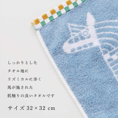 HERMES エルメス カレ・タオル 《アニモー・ナッテ》 ブルー・ジヴレ