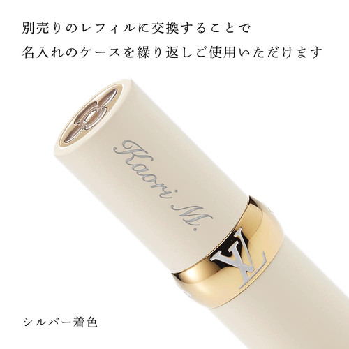 名入れ代込】ルイ ヴィトン LV バーム リップバーム 000