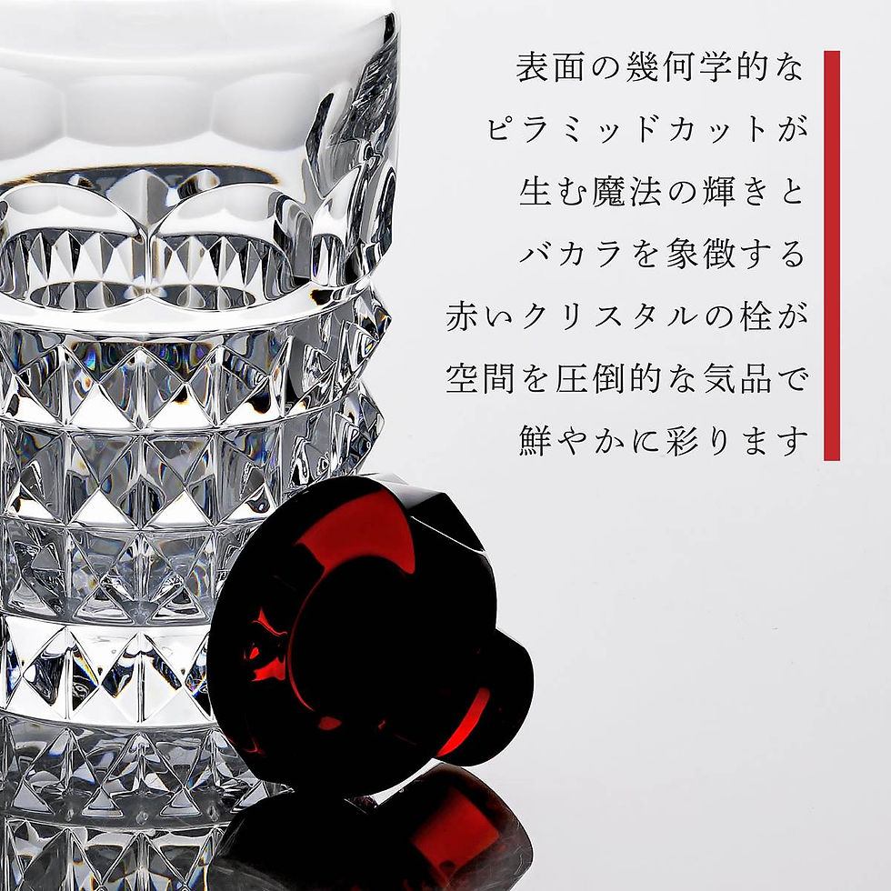 サムネイル： 名入れ,名前入り,ギフト,プレゼント,誕生日,記念日,高級,デキャンタ,ウイスキー,父の日,還暦,退職,受賞,お祝い,名前,刻印,法人記念品,正規品,紙袋付き