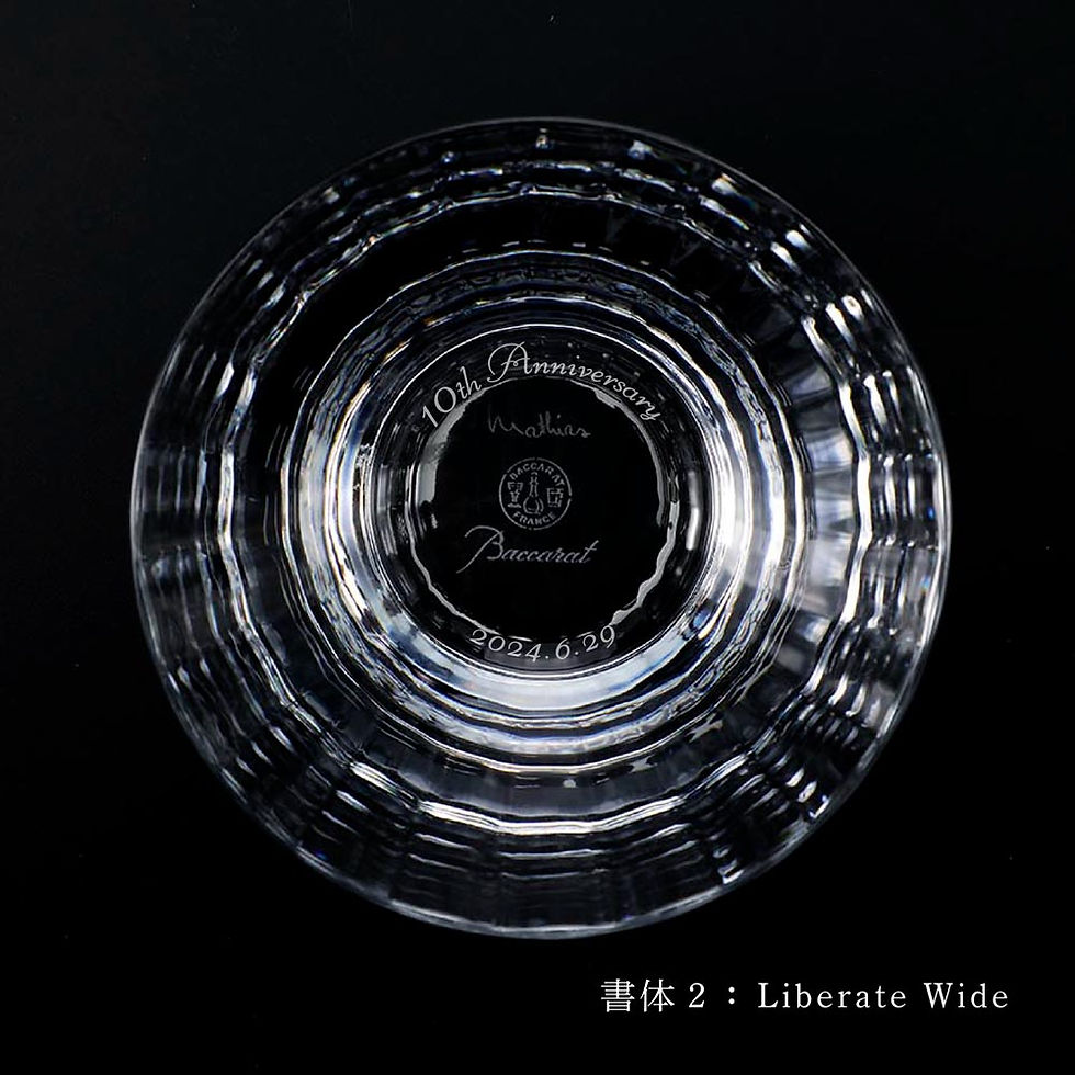 サムネイル： ミルニュイ,タンブラー,ペア名入れ彫刻代込み,Baccarat,名入れ,ギフト,VIP,プレゼント,顧客,記念品,誕生日,還暦祝,昇進祝,退職祝,高級,ブランド,名前,刻印,グラス,クリスタル,ホールインワン,受賞,記念日,ロック,お酒,法人