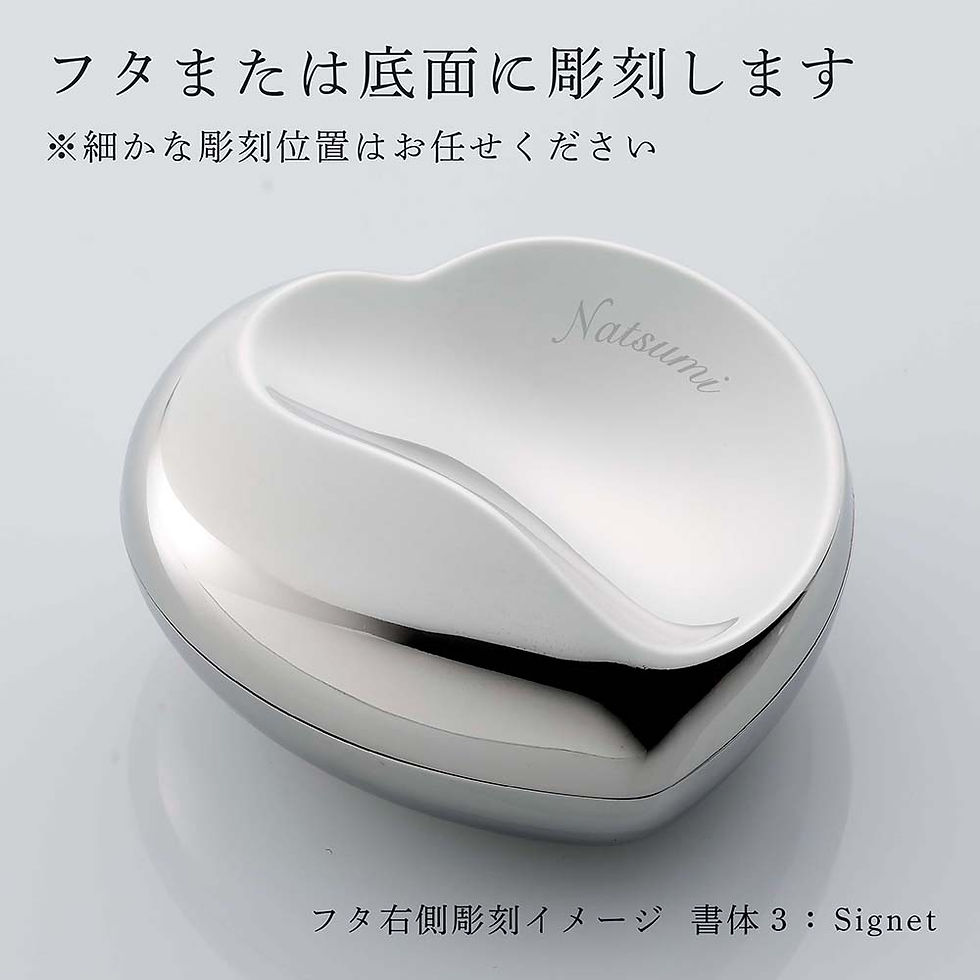 正規店入荷,名入れ代込,GEORGJENSEN,ジョージ,ジェンセン,ハート,ボックス,S,誕生日,結婚祝,結婚記念日,彫刻,刻印,引出物,お祝い,プレゼント,ギフト,記念日,法人,高級,ブランド,誕生祝,内祝い,母の日,ホワイトデー,小物入れ,アク