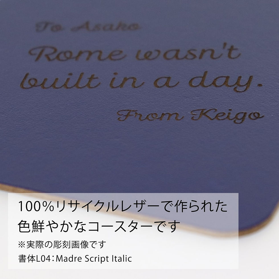 サムネイル： 【ラッピング無料】【ロゴ対応】【名入れ代込み】THE CONRAN SHOP ザ・コンランショップ ルカ スクエア シングル コースター ペアセット