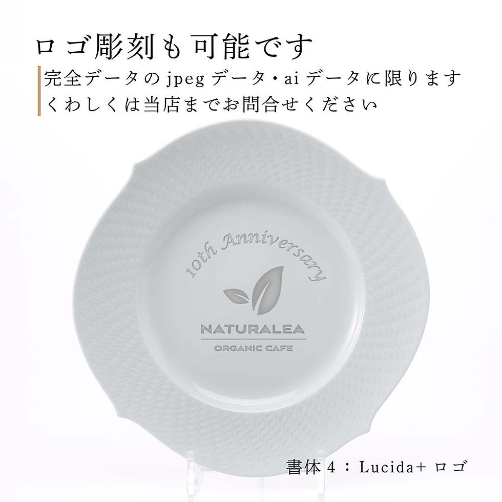 サムネイル： 名入れ代込,ロゴ対応,MEISSEN,マイセン,波の戯れ,ホワイト,ディナープレート,名入れ,名前,彫刻,刻印,名入れギフト,プレゼント,誕生日,母の日,記念日,記念品,お祝い,法人記念,周年記念,還暦祝い,ブランド,高級,皿,大皿,陶器,ドイツ製,