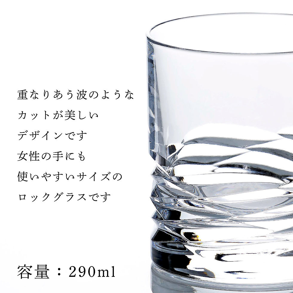サムネイル： ラッピング無料,名入れ代込み,ダ・ヴィンチ,クリスタル,ウェーブ,オールドファッション,290ml,名入れ,彫刻,刻印,名入れギフト,プレゼント,記念日,記念品,お祝,法人記念品,永年勤続,周年記念,誕生日,父の日,還暦祝,退職祝,ウイスキー,グラス