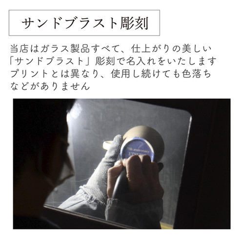 正規店入荷】【ロゴ対応】【名入れ彫刻代込】シャトーバカラ