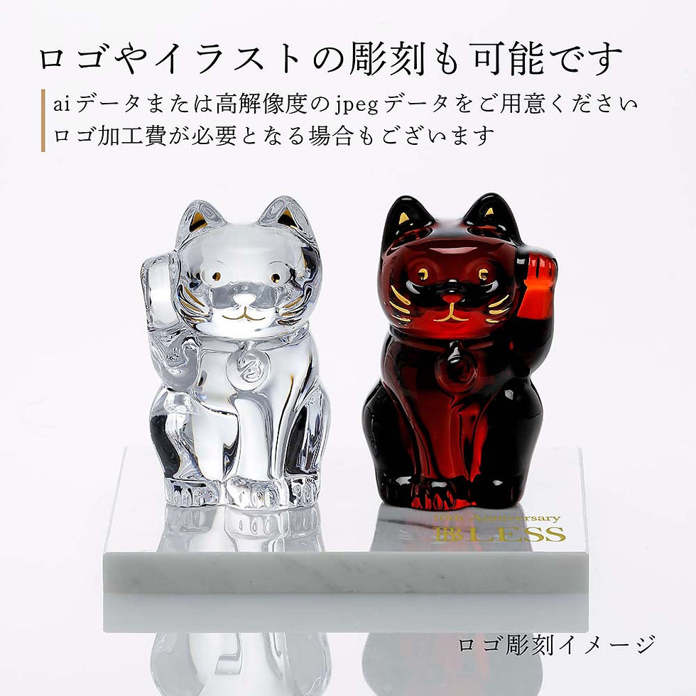 サムネイル： 正規店入荷,名入れ代込,ロゴ対応,Baccarat,バカラ,まねき猫,クリア,Sサイズ,まねき猫,レッド,大理石,台座,Sサイズ,オリジナルセット,名入れ,彫刻,刻印,ギフト,プレゼント,お祝,誕生日,記念日,還暦,法人,病除け,記念品,高級,開店,