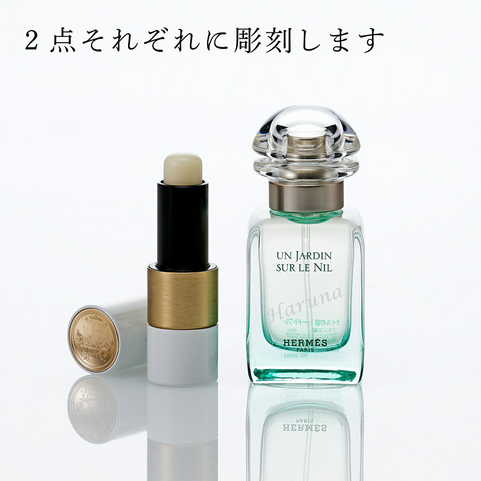 サムネイル： 正規店入荷,名入れ代込,HERMES,エルメス,オードトワレ,ナイルの庭,30ml,名前,名入れ,彫刻,刻印,名入れギフト,プレゼント,誕生日,記念日,記念品,お祝い,卒業祝,母の日,ホワイトデー,コスメ,高級,ブランド,正規品,香水,フレグランス,