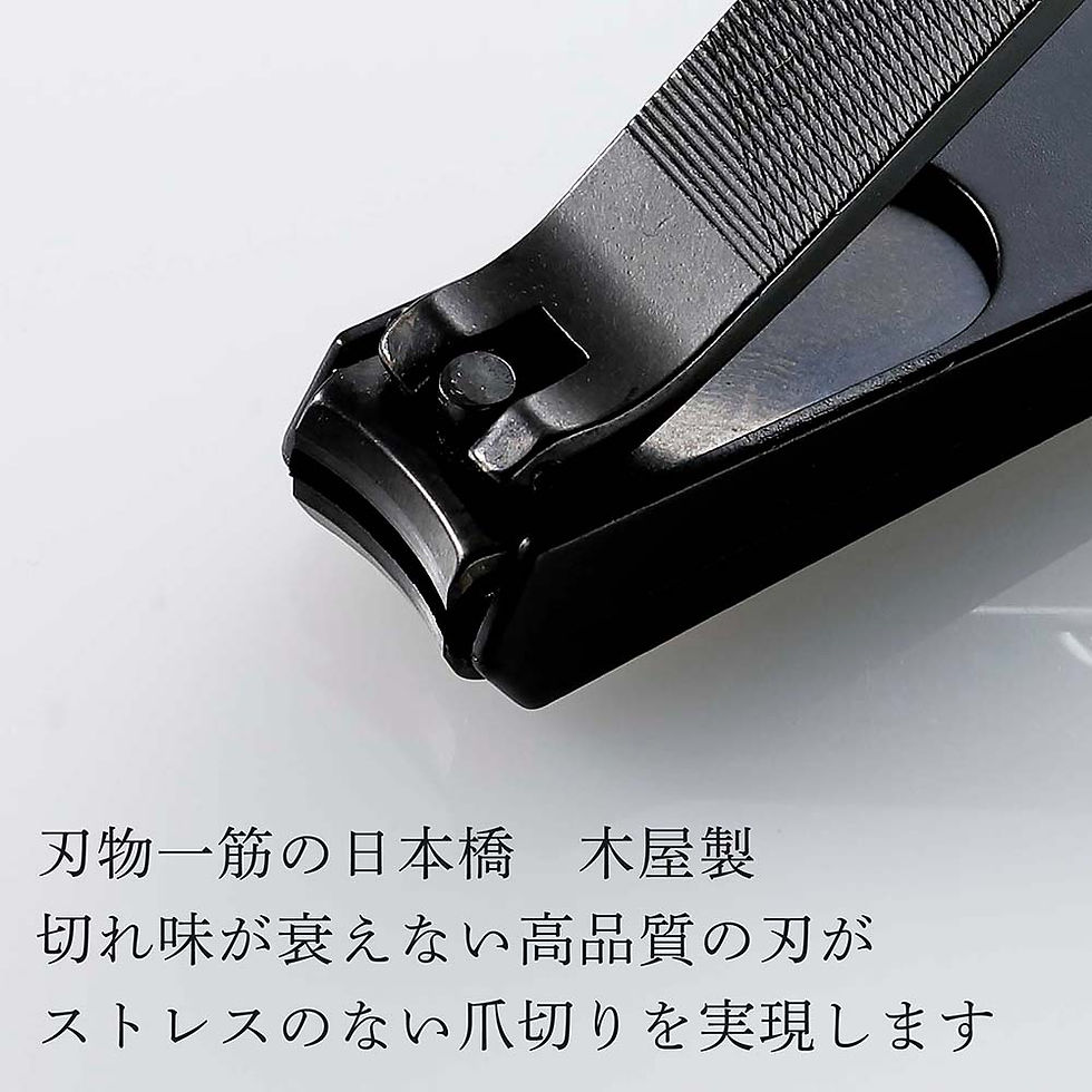 サムネイル： ラッピング無料,ロゴ対応,名入れ代込み,日本橋木屋,KIYA,爪切,黒,大,桐箱入り,名前,名入れ,彫刻,刻印,名入れギフト,プレゼント,誕生日,記念日,記念品,受賞,お祝い,ノベルティ,父の日,長寿祝,敬老の日,日本製,贈り物,還暦祝い