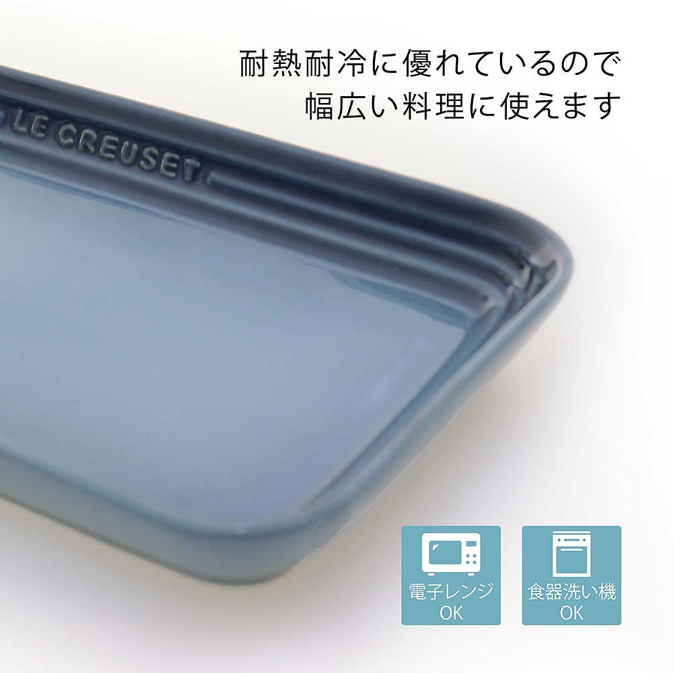 サムネイル： ラッピング無料,ロゴ対応,名入れ代込み,LECREUSET,ル・クルーゼレジェ・レクタン,レギュラープレート,マリンブルー,25cm,名入れ,彫刻,刻印,プレゼント,開店祝,周年記念,店舗,お店,飲食店,お祝い,トレー,プレート,店名,ロゴ,小物入れ