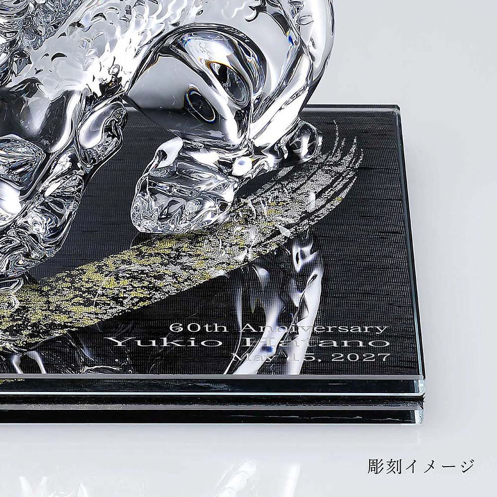 サムネイル： 正規店入荷,名入れ代込,ロゴ対応,Baccarat,バカラ,干支,ドラゴン,ITOKO,伊と幸,絹ガラス,台座,黒染金彩墨描,15×15cm,オリジナルセット,名入れ,ギフト,プレゼント,祝い,誕生日,記念日,還暦,企業,就任,受賞,刻印,法人,記念