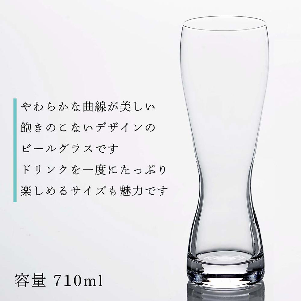 サムネイル： 正規店入荷,名入れ代込,ロゴ対応,Tiffany,ティファニー,ホーム,エッセンシャル,ビール,グラス,710ml,名入れ,彫刻,刻印,名入れギフト,プレゼント,記念日,記念品,お祝い,ペアギフト,正規品,結婚祝い,結婚記念日,引出物,両親贈呈品,引