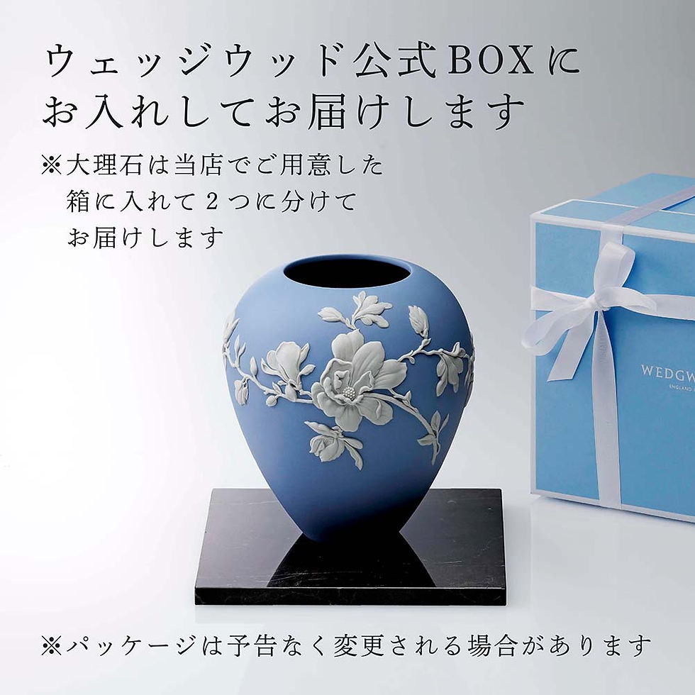 サムネイル： 正規店入荷,名入れ代込,ロゴ対応,WEDGWOOD,ウェッジウッド,マグノリア,ブロッサム,ベース,18cm,大理石,台座,Lサイズ,オリジナルセット,名入れ,ギフト,プレゼント,お祝,誕生日,還暦,企業,就任,受賞,刻印,法人,記念品,正規品,開店