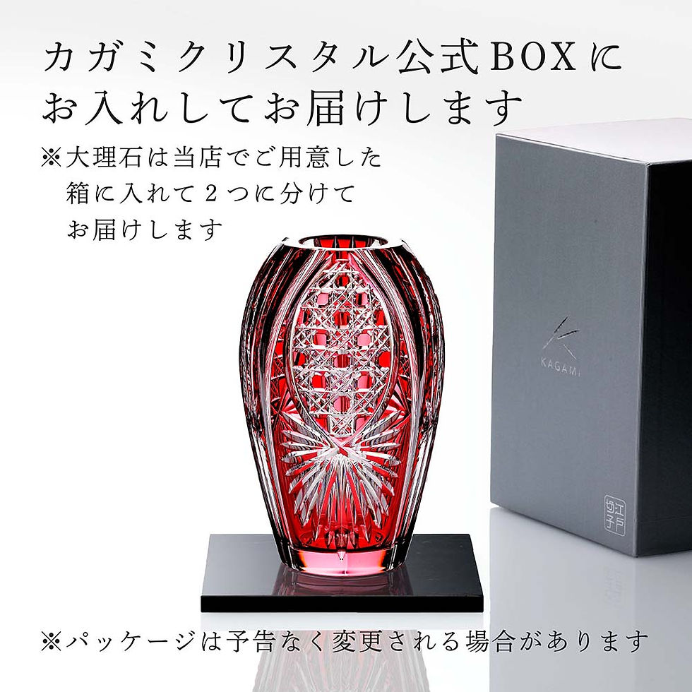 サムネイル： 正規店入荷,名入れ代込,ロゴ対応,KAGAMI,カガミクリスタル,江戸切子,花瓶,笹っ葉に八角籠目紋,20cm,大理石,台座,Sサイズ,オリジナルセット,名入れ,彫刻,刻印,ギフト,プレゼント,お祝,記念日,ベース,企業,就任,受賞,法人,記念品,正
