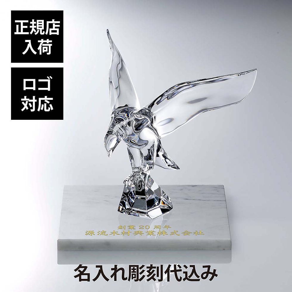 正規店入荷,名入れ代込,ロゴ対応,Baccarat,バカラ,アンペラトールイーグル,30cm,大理石,台座,グレー,30角×2cm,オリジナルセット,ビアンコカララ,名入れ,彫刻,刻印,ギフト,記念品,開店,法人,祝い,高級,ブランド,企業,受賞