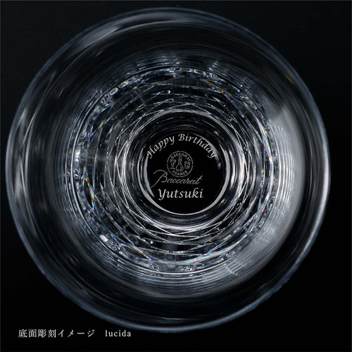 お急ぎ対応】バカラ Baccarat スウィング （ブラーヴァ） ハイボール