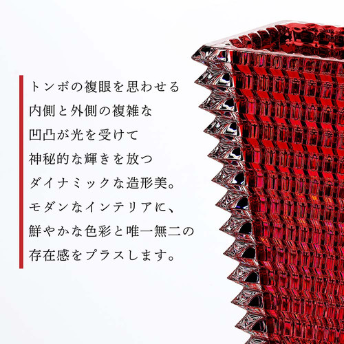 正規店入荷】【名入れ代込】【ロゴ対応】Baccarat バカラ アイベース