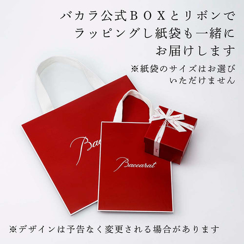 Baccarat バカラ ハート スヌーピー 11.3cm 名入れ彫刻代込み