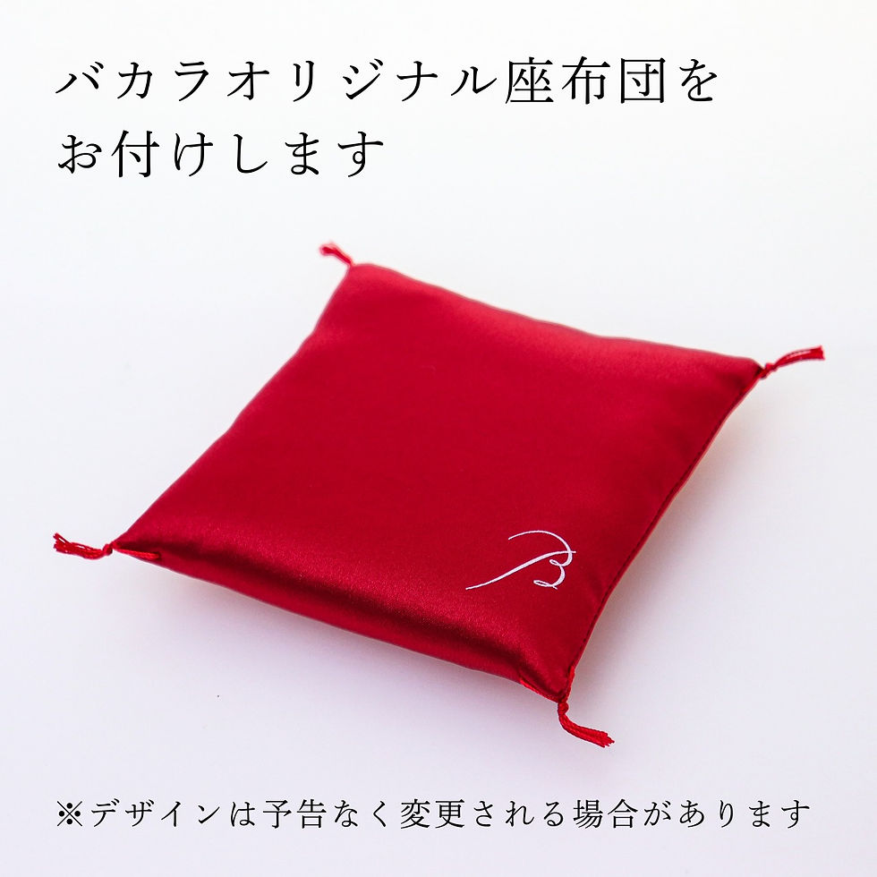 バカラ　ダルマ　座布団付き Baccarat バカラ ダルマ 座布団付き 名入れ彫刻代込み 名入れ