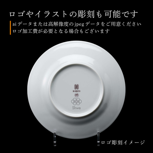 エルメス HERMES デザートプレート 〈Hデコ〉レッド 22.5cm | H