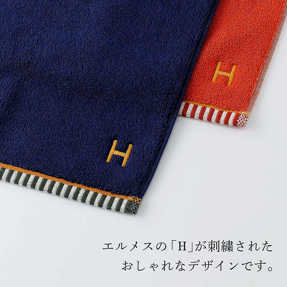 サムネイル： 正規店入荷,名入れ代込,HERMES,エルメス,カレ・タオル,ヴィス・ヴェルサ,マリン,テラコッタ,オリジナルペア,オレンジ,ブルー,ハンドタオル,厚手,名入れ,刺繍,ギフト,プレゼント,誕生日,記念日,お祝,引越祝,入学祝,高級,ブランド,正規品,