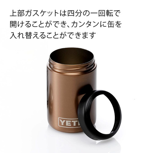 イエティ　ランブラーコルスター　2個 イエティ ランブラーコルスター2.0 – aandfonlinestore