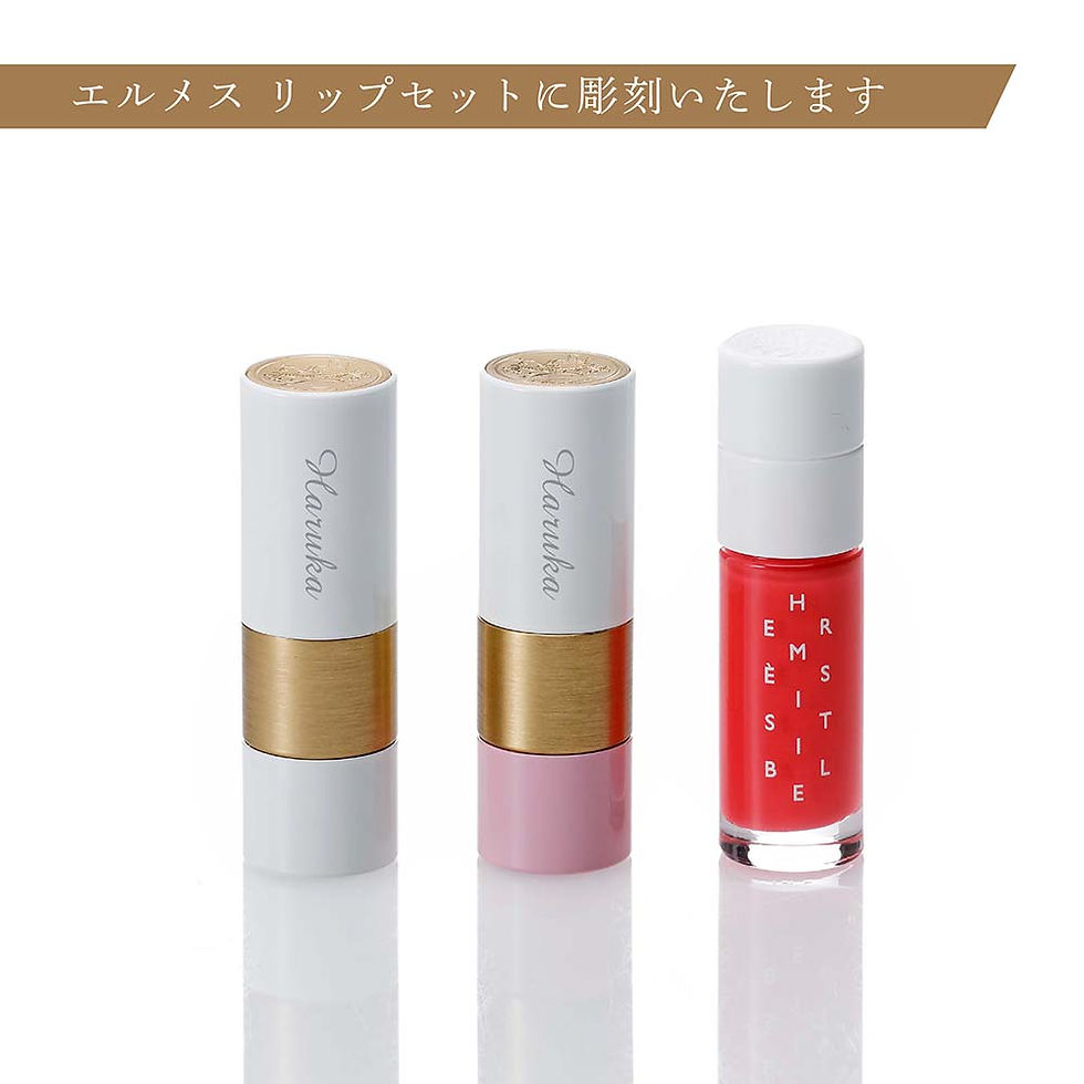 【新品未開封】 エルメス　ルージュセット エルメス ルージュセット 未開封